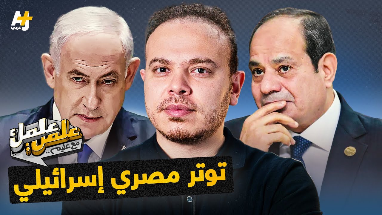 هل تسلم حماس أسلحتها الهجومية لإدارة خارجية مقابل هدنة طويلة؟