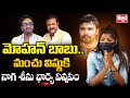 Interview: Hair dresser Naga Srinu wife requests to Manchu family