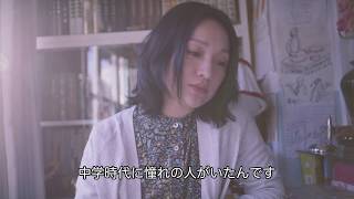 岩井俊二がつむぐ、もうひとつの“ラストレター”『チィファの手紙』特報