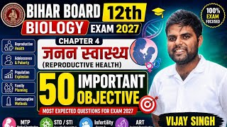 12th Biology Chapter 4 Reproductive Health | 50 Important Objective | Exam 2027 by Vijay Sir is live