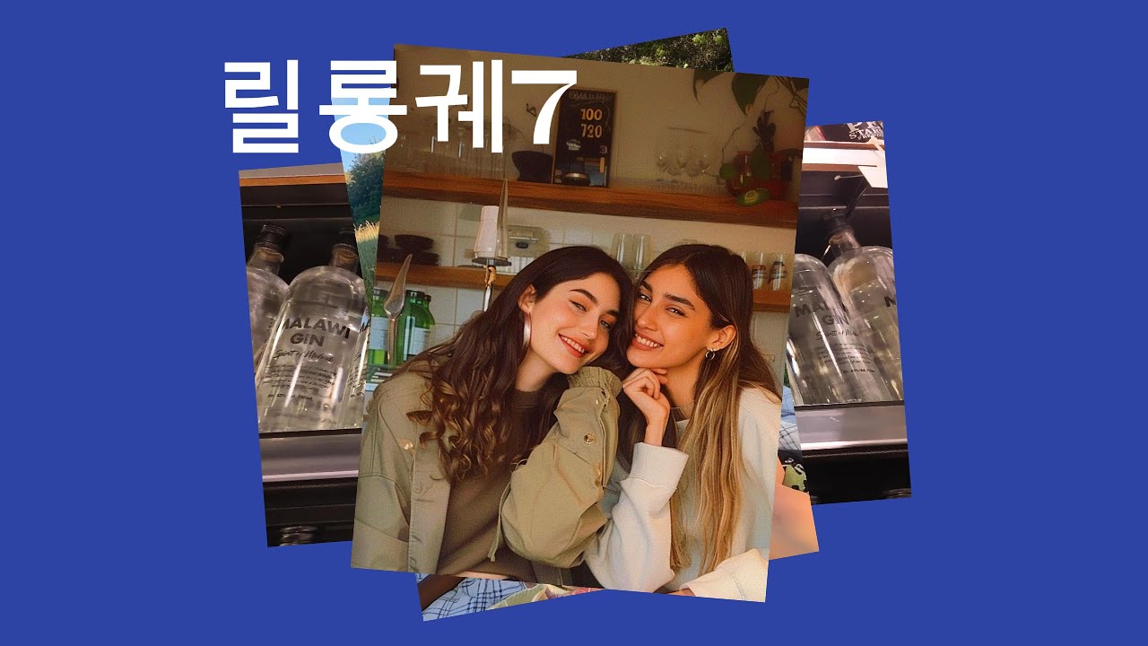 릴롱궤7-릴롱궤 시내를 둘러보며 시장, 교회, 정부 청사, 현지 카페 등을 방문하며 도시의 일상과 활기를 체험했다.