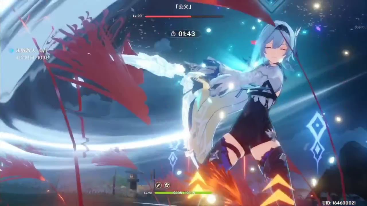 Eula Hitting 3M Damage