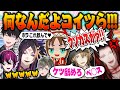 暴言も下ネタも飛び交いまくり完全無法地帯と化してしまうEN男子メンバーの恋活配信【にじさんじEN 翻訳切り抜き】【ヴォックス・アクマ/ルカ・カネシロ/闇ノシュウ/レン ゾット/ミスタ・リアス】