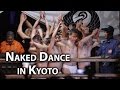Kyoto Festival: Naked Dance at Hokai-ji (Hadaka Odori)