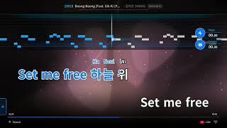 붕붕(Boong Boong) (Feat. Sik-K) (Prod. GroovyRoom) - 김하온 (HAON) (School Rapper 2) (Karaoke, MR, Kpop)