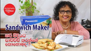          How To Use Sandwich Toaster