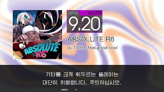 ABSOLUTE R6 Guitar Master (Auto Neck)[GITADORA GuitarFreaks]