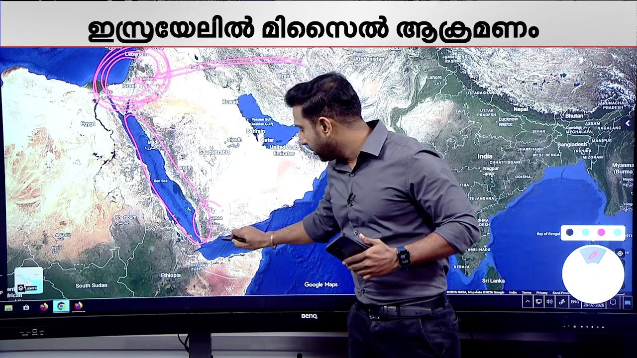 ഇറാന്റെ മിസൈല്‍ ആക്രമണം ചെറുക്കുമെന്ന് ഇസ്രയേല്‍,ചെങ്കടല്‍വഴി സമ്മര്‍ദത്തിന് ഇറാന്‍ മുതിര്‍ന്നേക്കാം