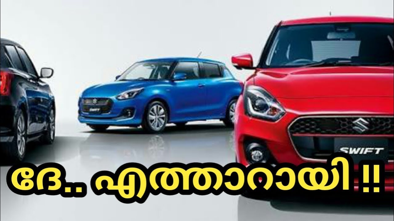 January 26 Indian Republic Day But What Is Republic Watch This Video Malayalam Mos Tv Youtube