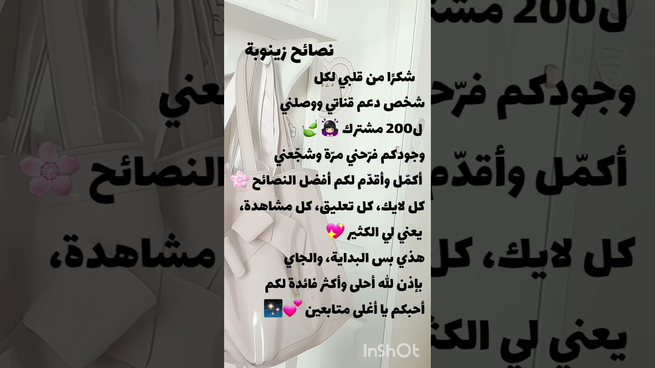 انا مرة فرحانة🙇🏻‍♀️🍃 