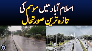 Latest weather conditions in Islamabad - Aaj News