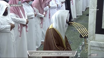 تلاوات ماتعة | فروض 25 محرم 1444 هـ | فضيلة الشيخ د.عبدالله البعيجان