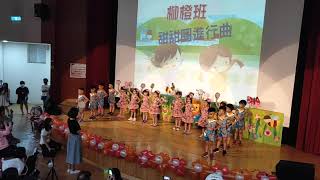 1090711幼兒園奧福音樂成果發表-甜甜圈進行曲