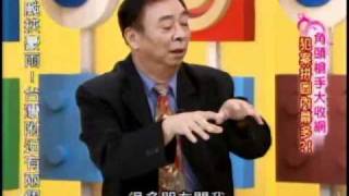 國民大會：角頭槍手大收網(4/4) 20100830