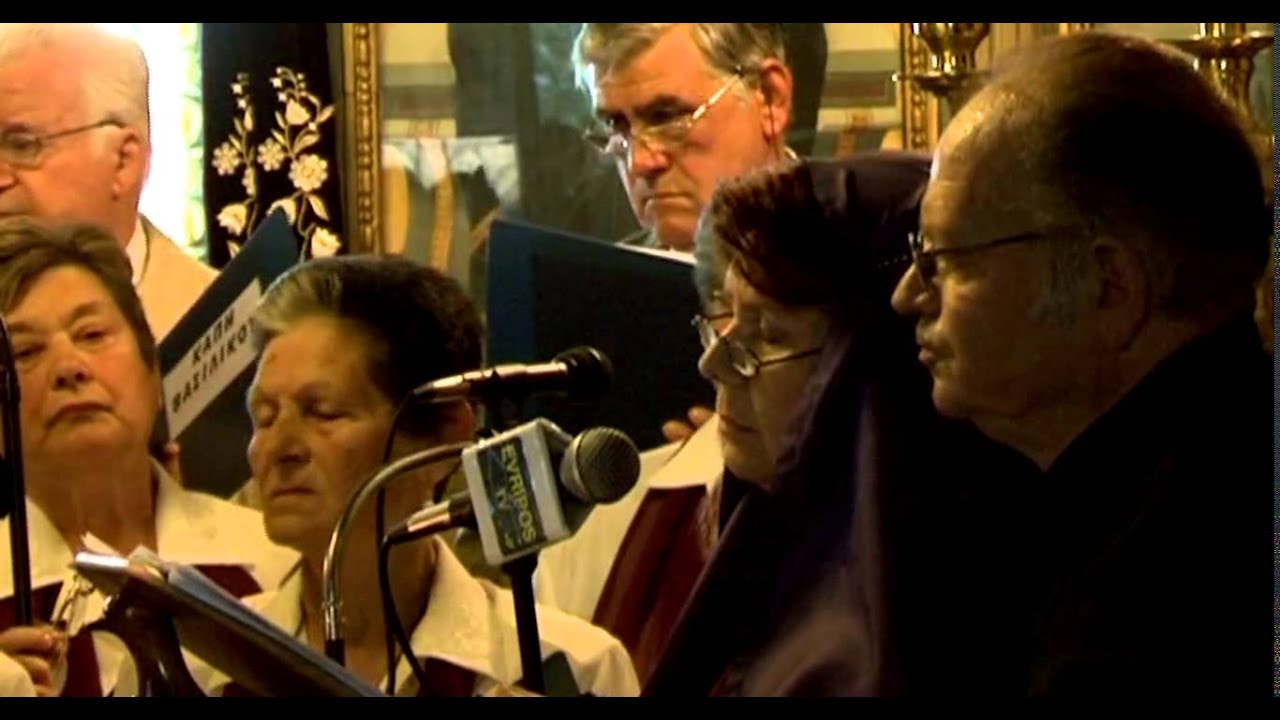 Εκδήλωση με Ύμνους της Μεγάλης Εβδομάδας - Τα πάθη του Χριστού 