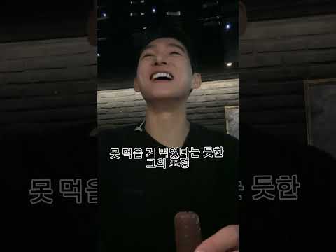 두바이 초콜렛과 침착맨