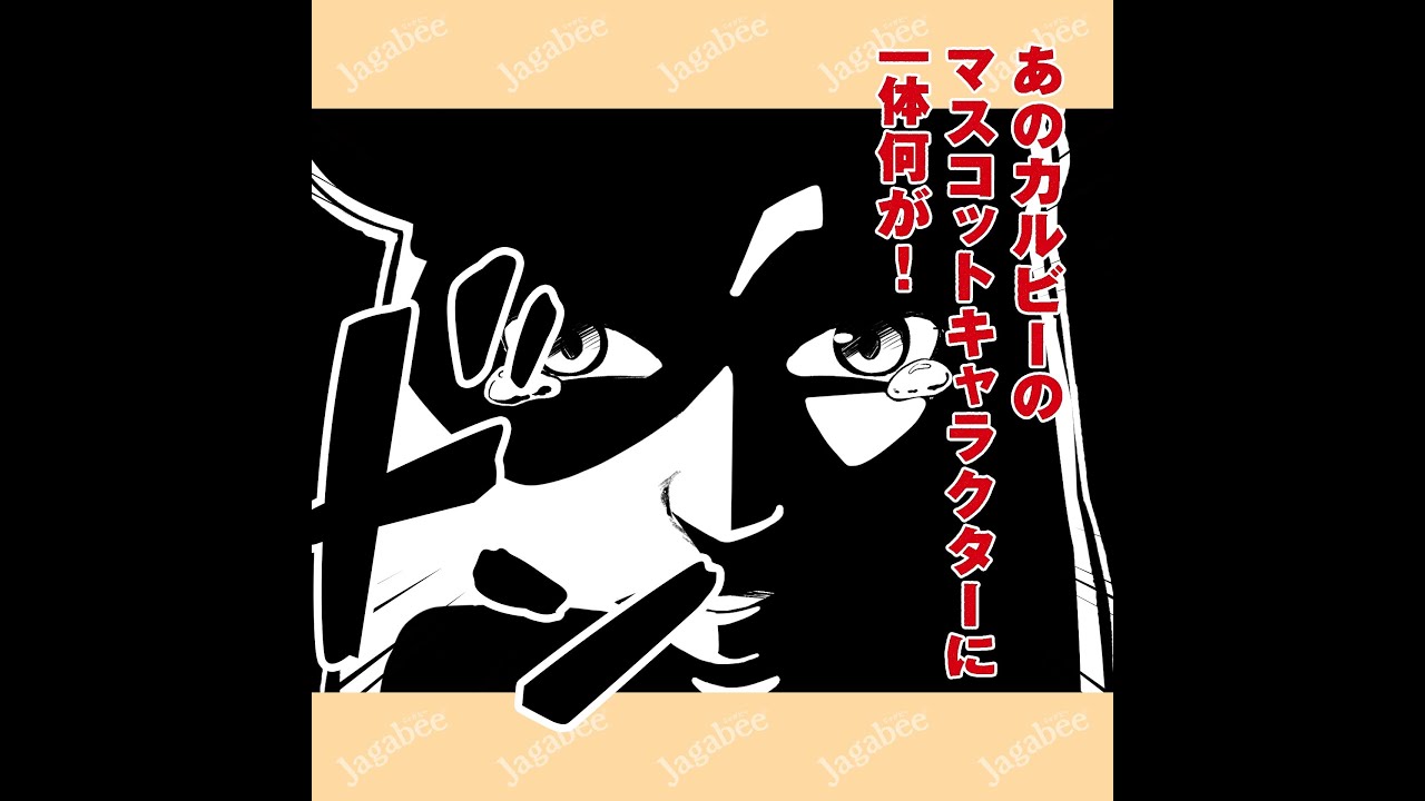 ポッタ はじめての家出 Youtube