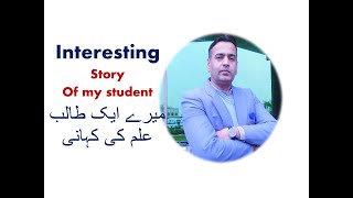 An interesting story of my student|attitudinal barriers|MHF