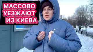 Download Lagu МАССОВО покидают Киев: что происходит на самом деле MP3
