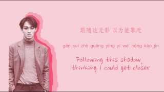 EXO - Lady Luck (流星雨) (Chinese ver.) [Color coded Chinese|Pinyin|Eng Lyrics]