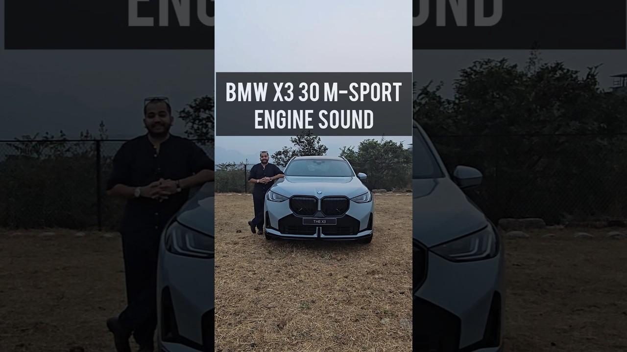 Звук двигателя 