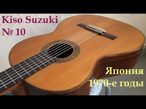 Kiso Suzuki Violin №10 (Japan, the 1970s) - YouTube