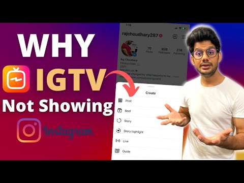 IGTV not showing on instagram (2021) | Why instagram igtv option not showing on instagram