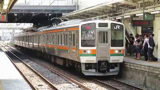 上越線211系 新前橋駅到着 JR East Jōetsu Line 211 series EMU