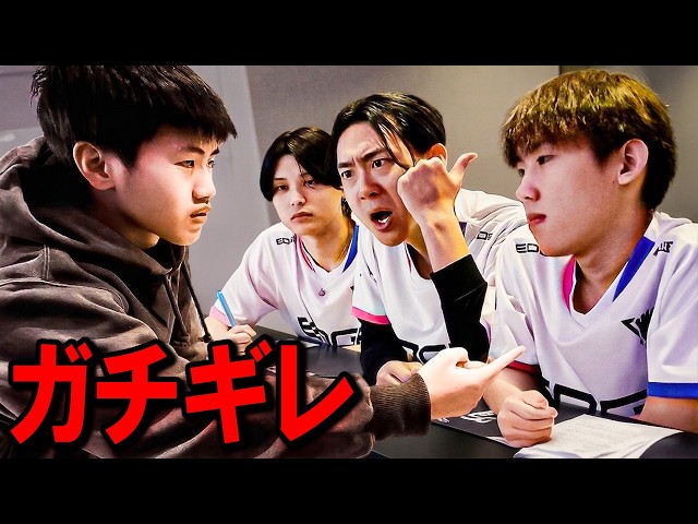 チームの「選手オーディション」がキッズに荒らされた。(今すぐ帰れ)