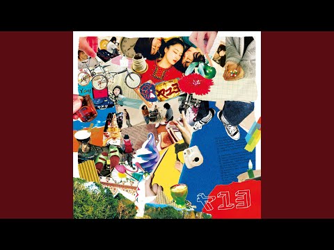 kimi_no_egao - ヤユヨ