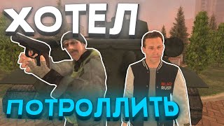 😱 ХОТЕЛ ПОТРОЛЛИТЬ АДМИНА, НО НУБ ОКАЗАЛСЯ... GTA SA BLACK RUSSIA #shorts