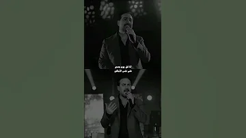 أنا كل يوم بعدي على نفس الأماكن وائل جسار Explore Shorts 