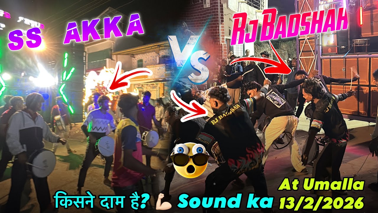 Super Star Band 🆚 Rj Star Band किसने दाम है? sound ka 💪🏻😱 At Umalla 13/2/2026 #super #sv #rj 