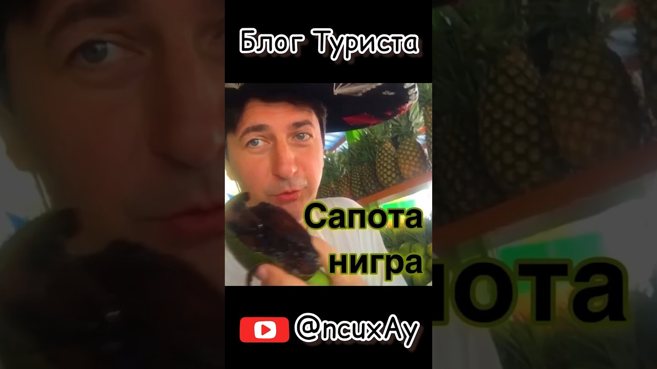 🥑 Определяю вкус на ходу реал тайм. 