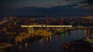 Batyaoffc - Екатеринбург