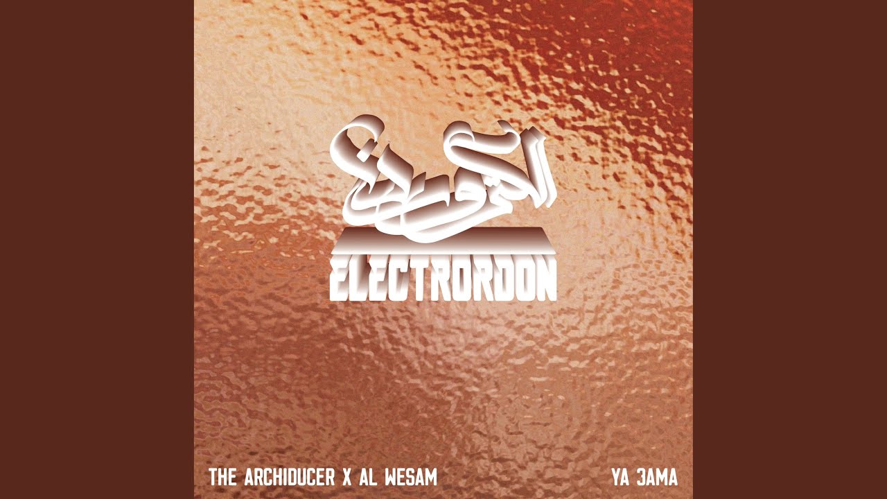 Watch Ya 3ama on YouTube Watch Ya 3ama on YouTube