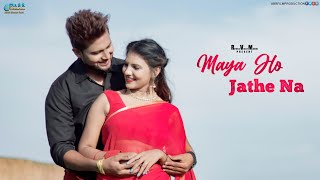 Maya Ho Jathe Na | मया हो जाथे ना | Full HD Cg Song | Manoj&Diya | Omesh Projects & Bhumika|ABR Film