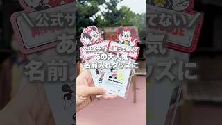 オリジナル