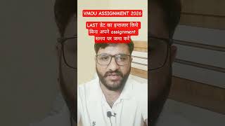VMOU ASSIGNMENT 2026 LAST DATE | #vmou #vmouassignment#vmouonline #vmoukotanewsexam #vmouexam