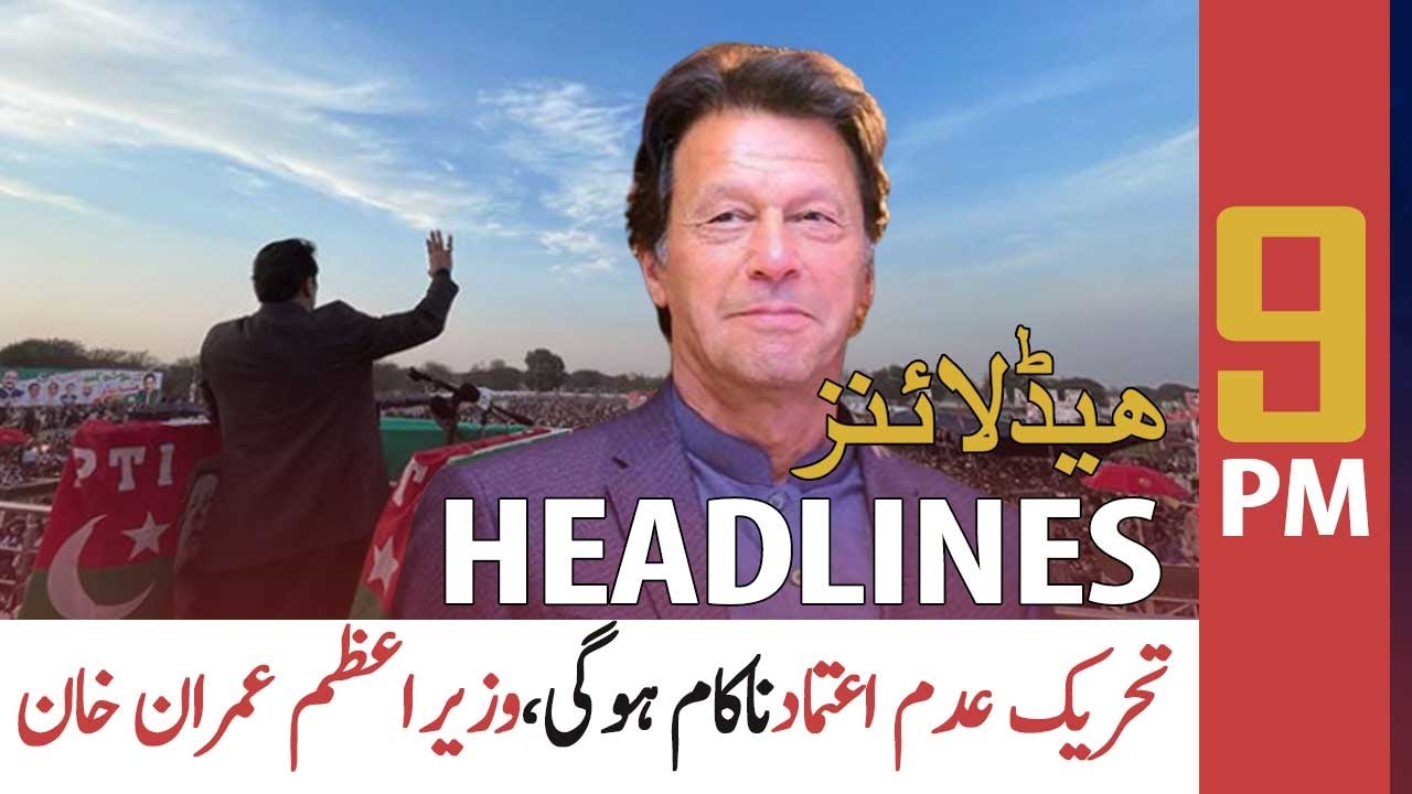 ARY News Prime Time Headlines 9 PM | 6th March 2022