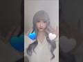 💙+🤍=？【何色なるかな？】#混ぜたら何色なるかな#jyubeiaryu#何色なるかな#混ぜたら混ぜたら#shortvideo#trending#japanesecosplayer#流行りのやつ