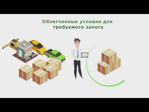 Преимущества Торгового финансирования