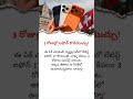 How Long to Buy the New iPhone in Switzerland? Shocking 3-Day Salary Secret!