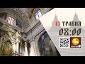 08 00 Divine Liturgy 13 05 2026 Ivano Frankivsk UGCC 