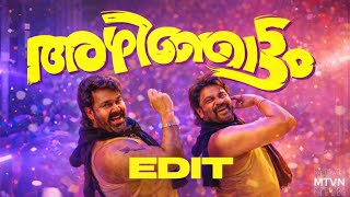 [4K] AZHINJATTAM EDIT | Bha Bha Ba | Dileep | Lalettan