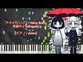 [ピアノ / piano] アメイセンソウ / Noisy Rainy - 月詠み / Tsukuyomi