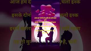 Rahat Indori #rahat #indori #sher #viral #gazal