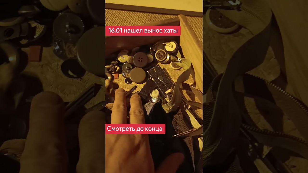 Хорошая мусорка 