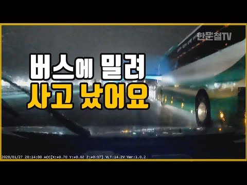 (투표) 비어 있는 4차로를 놔두고 3,4차로를 물고 달리는 버스 때문에 2,3차로로 밀리다 <strong>공사중</strong> 꼬깔콘 발견하고 급히 피하려다 일어난 사고, 버스에게 책임 있을까?