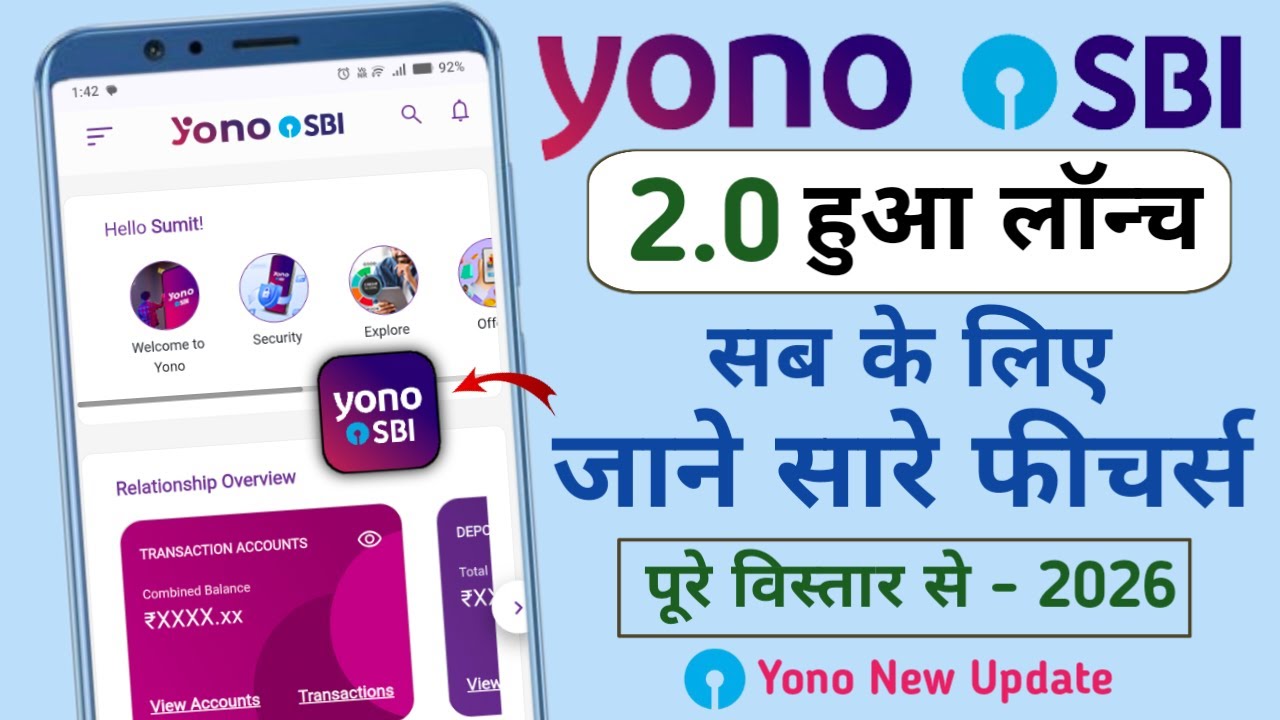 Yono SBI 2.0 New Update - Ab Sabko Mil Gya | Yono SBI New Features | How To Use Yono SBI